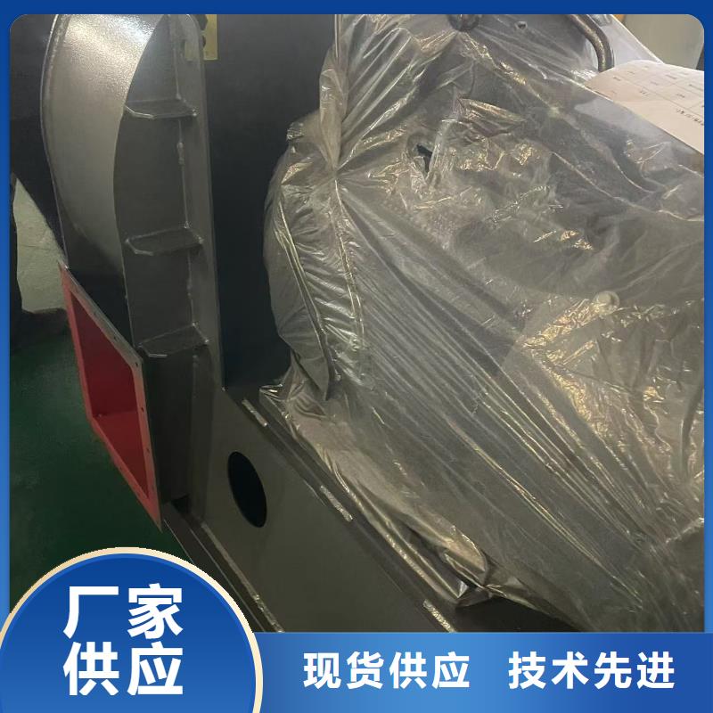 9-12NO8D临沂风机源头直供2025已更新(今日/标准)山东临沂风机安装简单