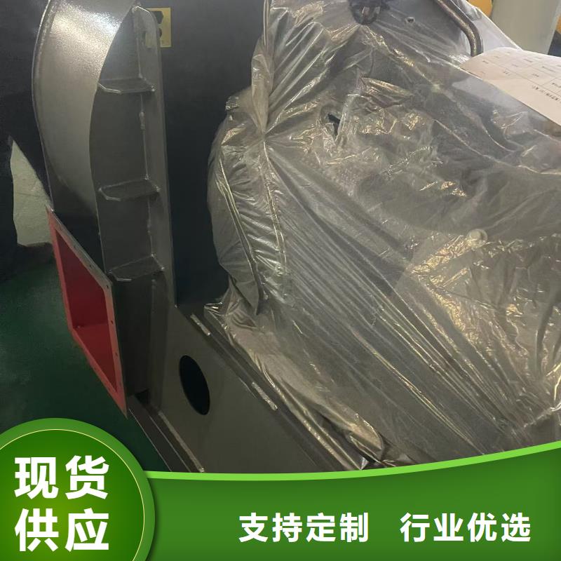 LFSR300高温风机专业完善售后2025实时更新(今日/新闻)厂家批发价同城品牌