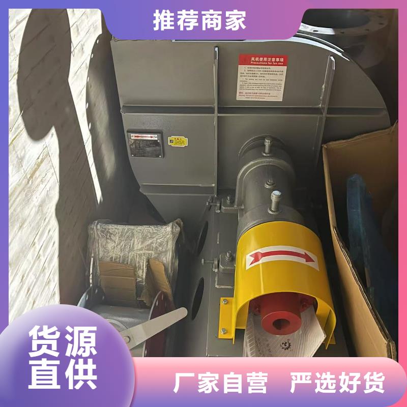 8-391D电厂专用风机就近(回馈新客户,2025已更新)氧化风机当地公司
