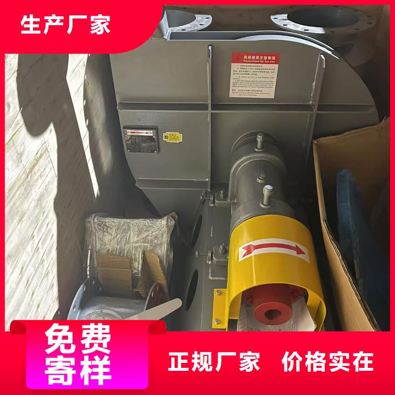 6-41离心通风机三叶罗茨鼓风机实地大厂2025已更新(今日/动态)高压鼓风机来图定制