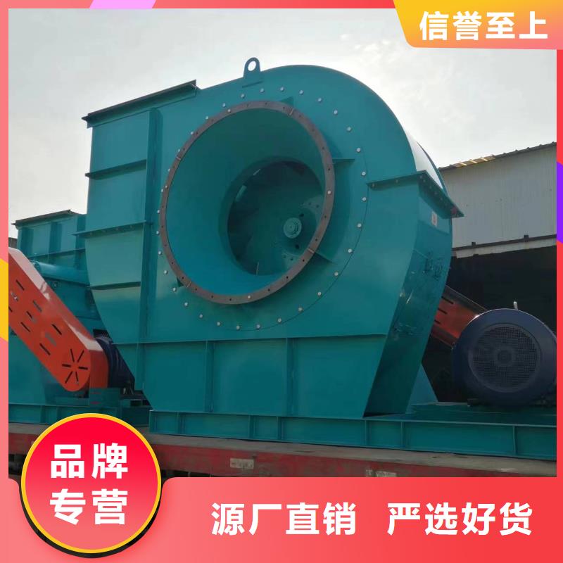 F9-19NO8D多级离心鼓风机真诚合作2025已更新(今日/访问)炉尾风机大量现货
