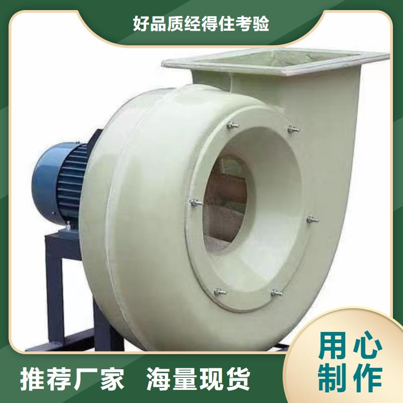 9-19复合肥专用尾气风机多年行业经验2025实时更新今日/炉尾风机支持拿样