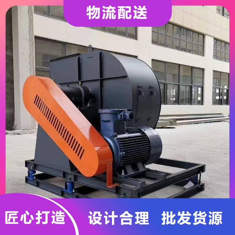 D60-71-1.6硫化风机按需定做2025已更新(今日/)炉尾风机源头直供