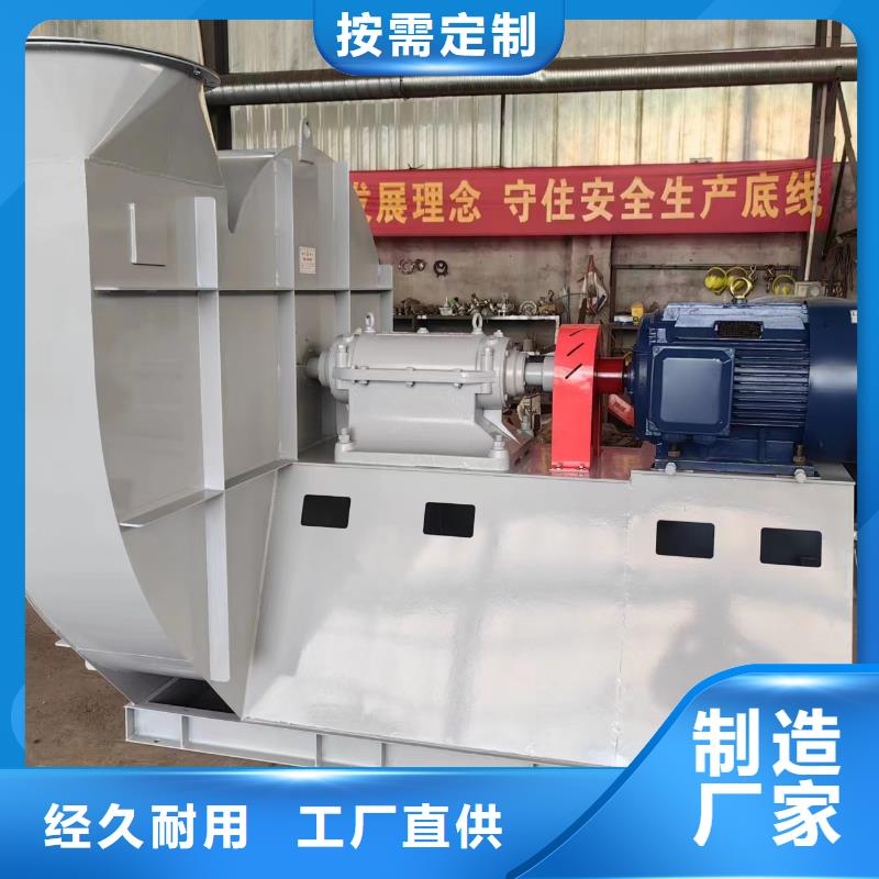 LFSR150焦化专用风机品质无所畏惧2025已更新(今日/)山东临沂风机当地品牌