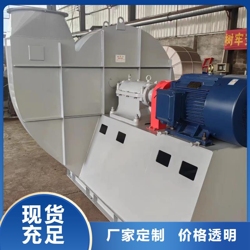 9-38型通风机返料风机厂家货源稳定(有保障!2025已更新)硫化风机本地经销商