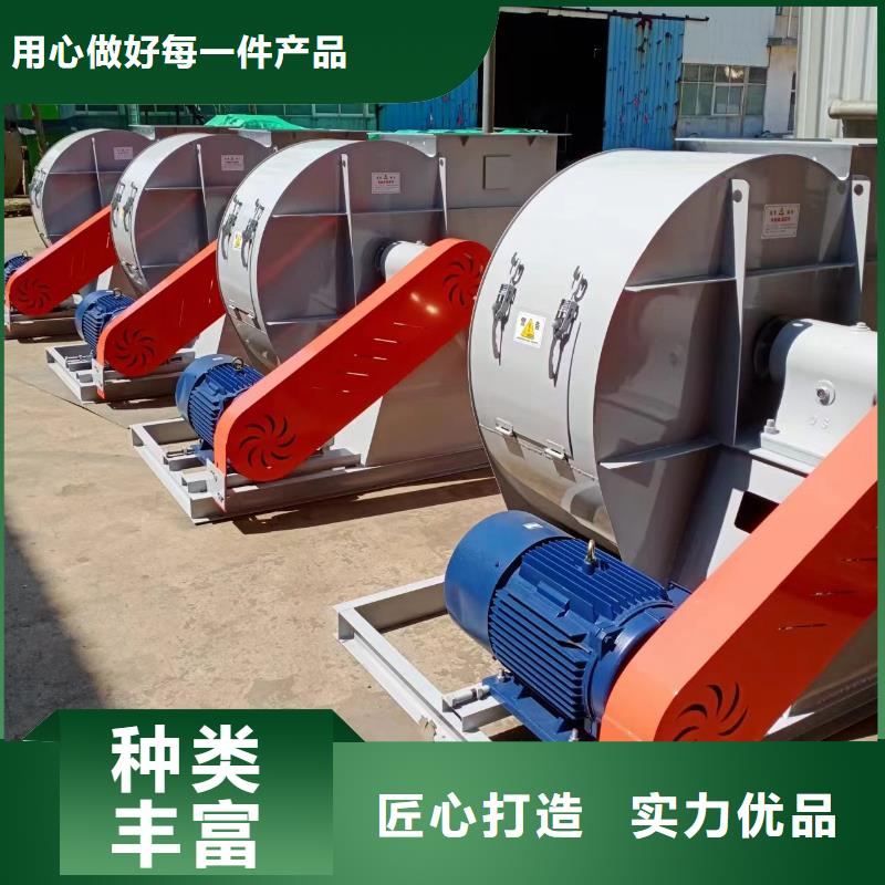 复合肥专用尾气风机铁厂风机大厂家实力看得见2025实时更新(今日/咨询)硫化床锅炉风机品质保证实力见证
