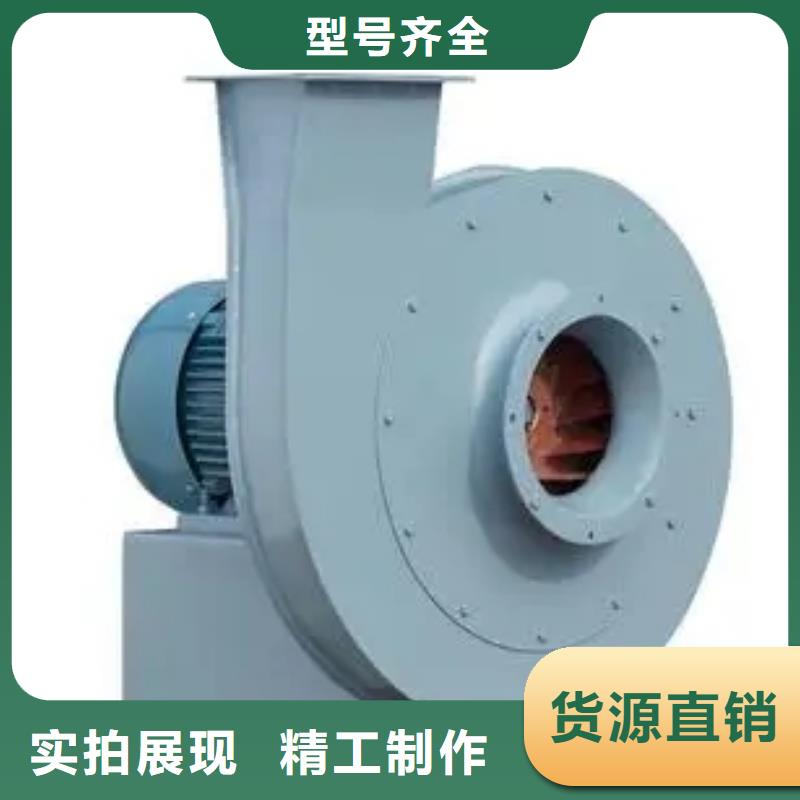 塑料风机硫化床锅炉风机物流配货上门(服务周到!2025已更新)环保节能风机工厂采购