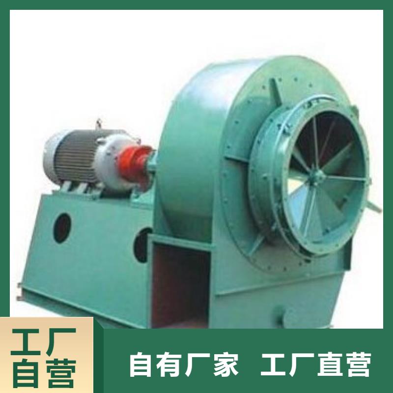 9-386D稀释风机专业生产团队2025实时更新今日/拥有核心技术优势您身边的厂家