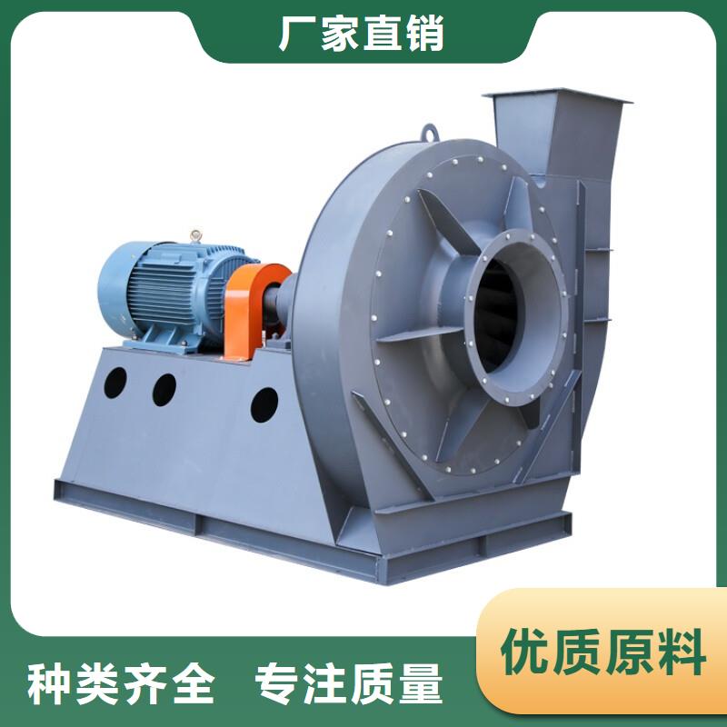 9-196D化工行业专用风机支持加工2025已更新(今日/)环保节能风机本地厂家