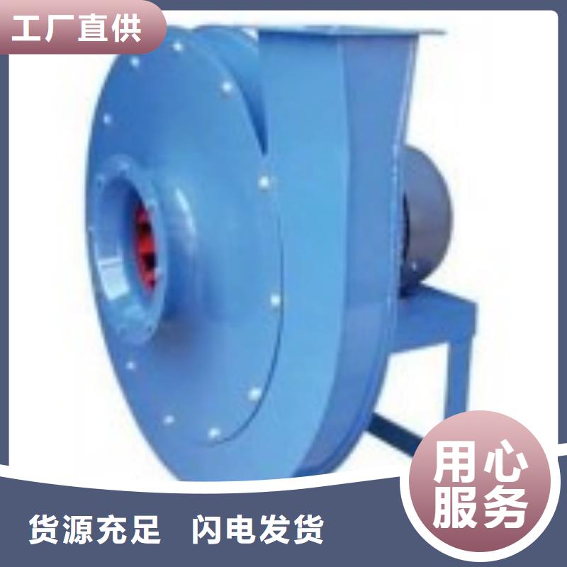 D40-61-1.5炉尾风机精益求精2025实时更新今日行情焦化专用风机同城服务商