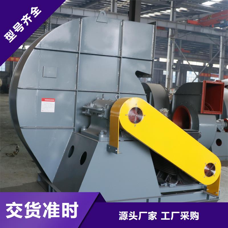 5-470C高温稀释风机品质不将就(回馈新客户,2025已更新)高温稀释风机闪电发货