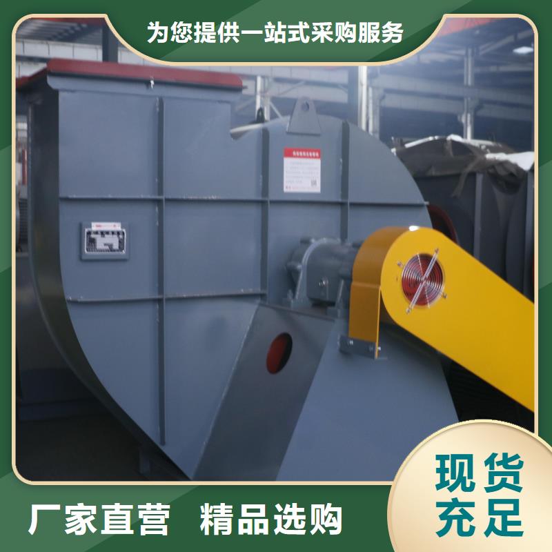 4-720C硫化床锅炉风机您想要的我们都有2025实时更新今日行情气刀高压风机支持定制