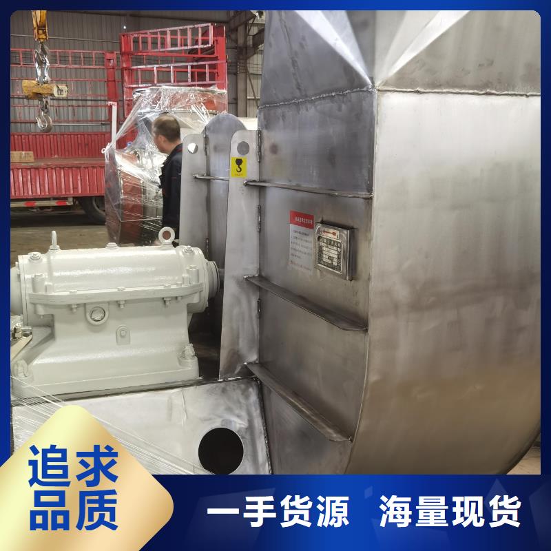 LFSR80氧化风机品质商家2025已更新(今日/)二次风机优质原料