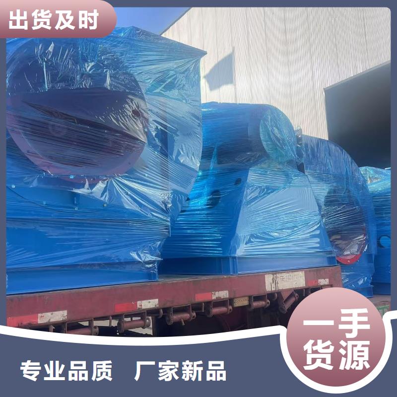 塑料风机硫化风机匠心品质2025实时更新(今日/咨询)硫化床锅炉风机当地经销商