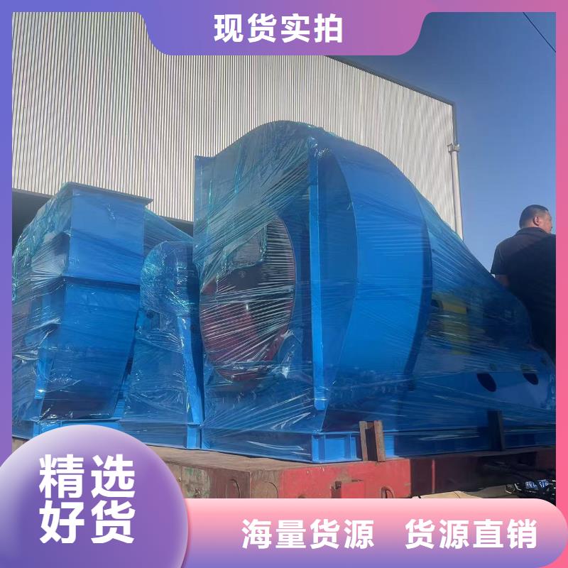 稀释风机硫化床锅炉风机货源直销2025已更新(今日/访问)硫化床锅炉风机当地服务商