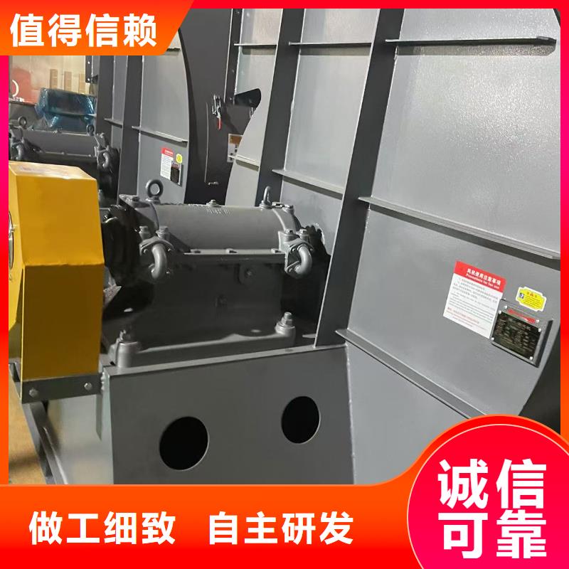 D70-61-1.5氧化风机精工打造2025实时更新(今日/商情)冷却风机本地生产商