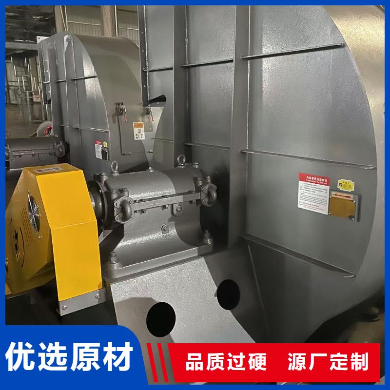 山东风机稀释风机合作共赢2025实时更新今日行情硫化床锅炉风机高质量高信誉