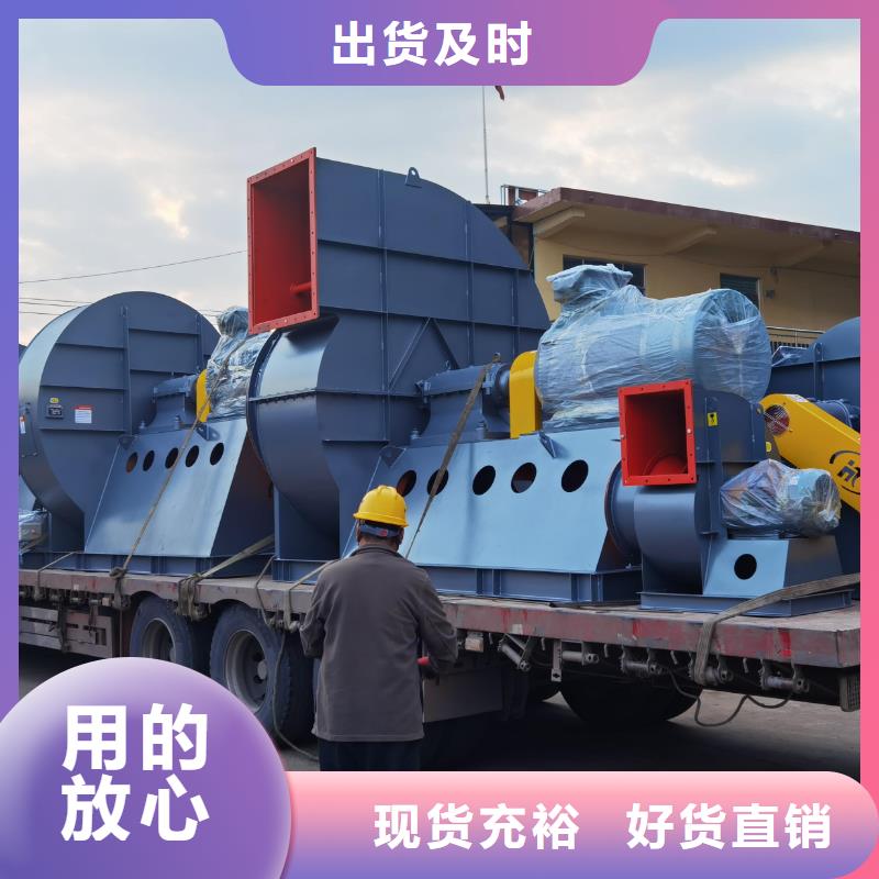 D80-41-1.3复合肥风机型号全低2025已更新(今日/行情)防腐风机专业设计