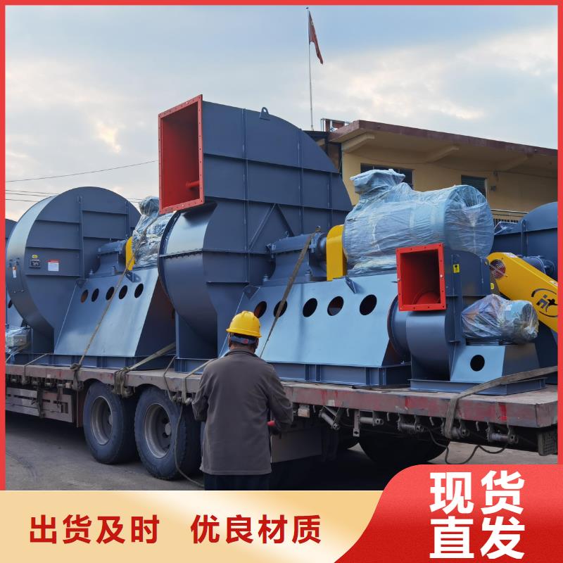 4-72型通风机冷却风机拒绝差价2025已更新(今日/观察)复合肥专用尾气风机本地生产厂家
