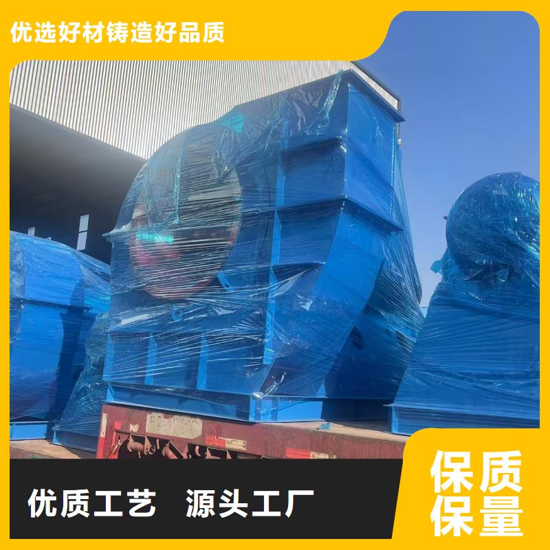 F9-28NO20F硫化风机用心做好每一件产品2025实时更新立通风机当地货源