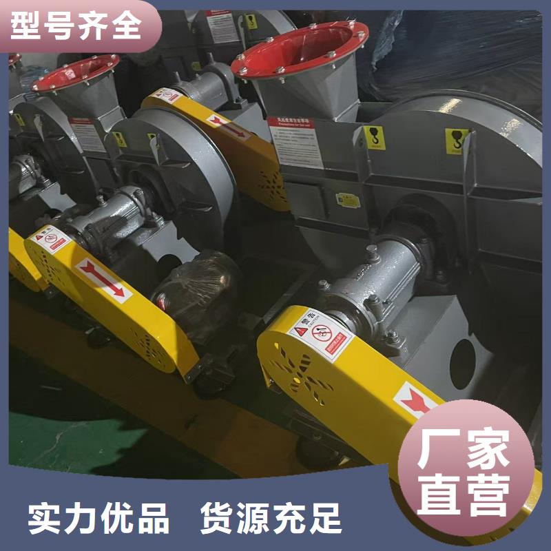 9-26NO5A二次风机品质保障合理2025实时更新(今日/新闻)高压鼓风机厂家实力雄厚