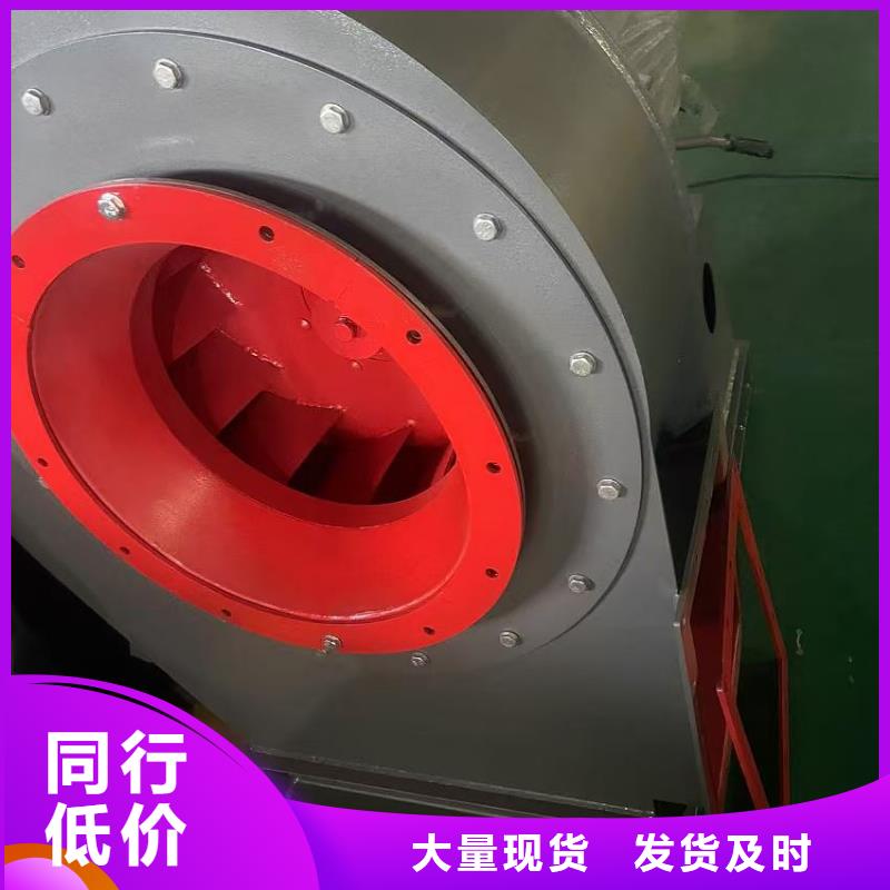 9-192.5D硫化风机用品质赢得客户信赖2025实时更新(今日/新闻)防腐风机本地服务商