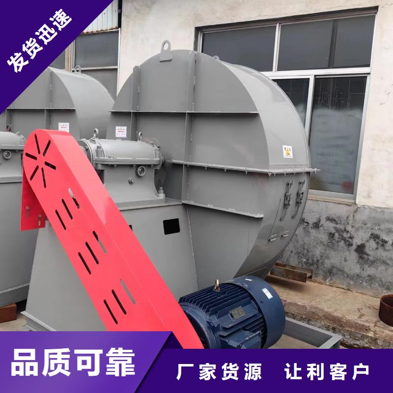 D20-61-1.5轴流风机品质优选2025已更新(今日/批发)增压风机放心购