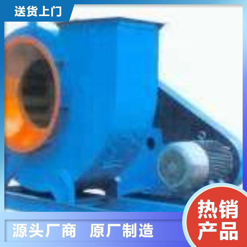 6-46离心通风机山东临沂风机今日(服务周到!2025已更新)地面清扫风机产地直供