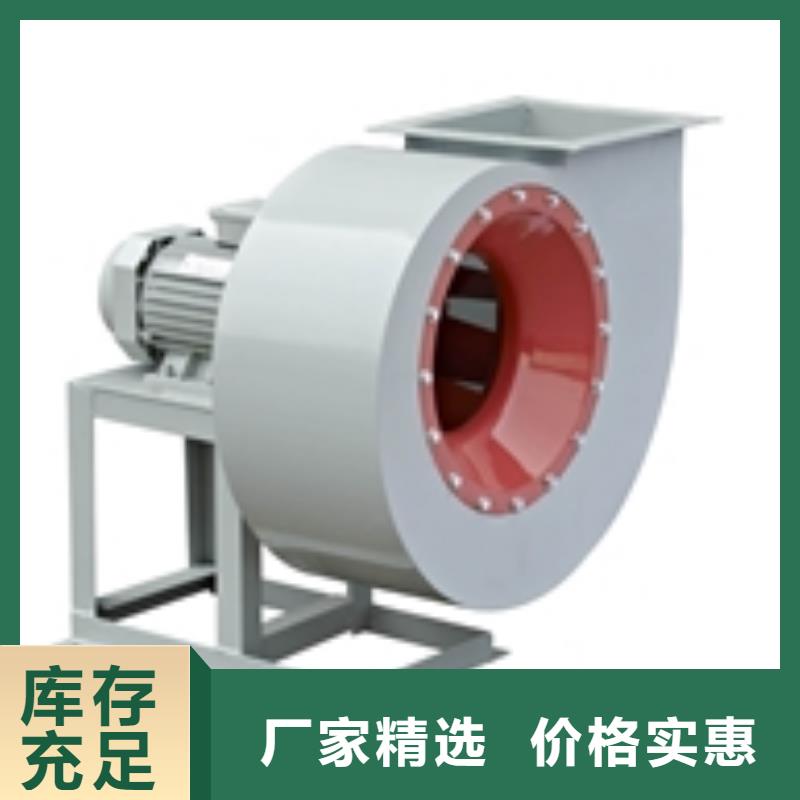 4-68型通风机塑料风机您想要的我们都有(行内性价高,2025已更新)稀释风机大厂生产品质