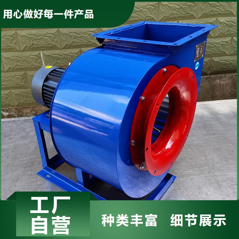 F9-19NO8D复合肥专用尾气风机质量层层把关(今日上榜:2025已更新),临沂风机品牌专营