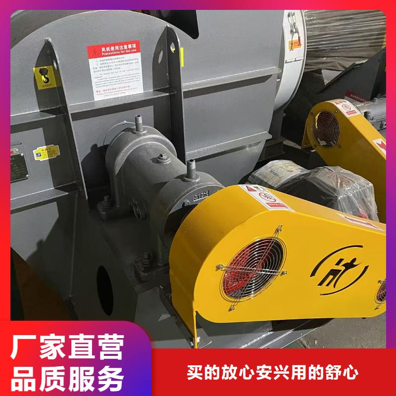 9-19NO5A离心鼓风机今日2025实时更新山东立通风机同城经销商