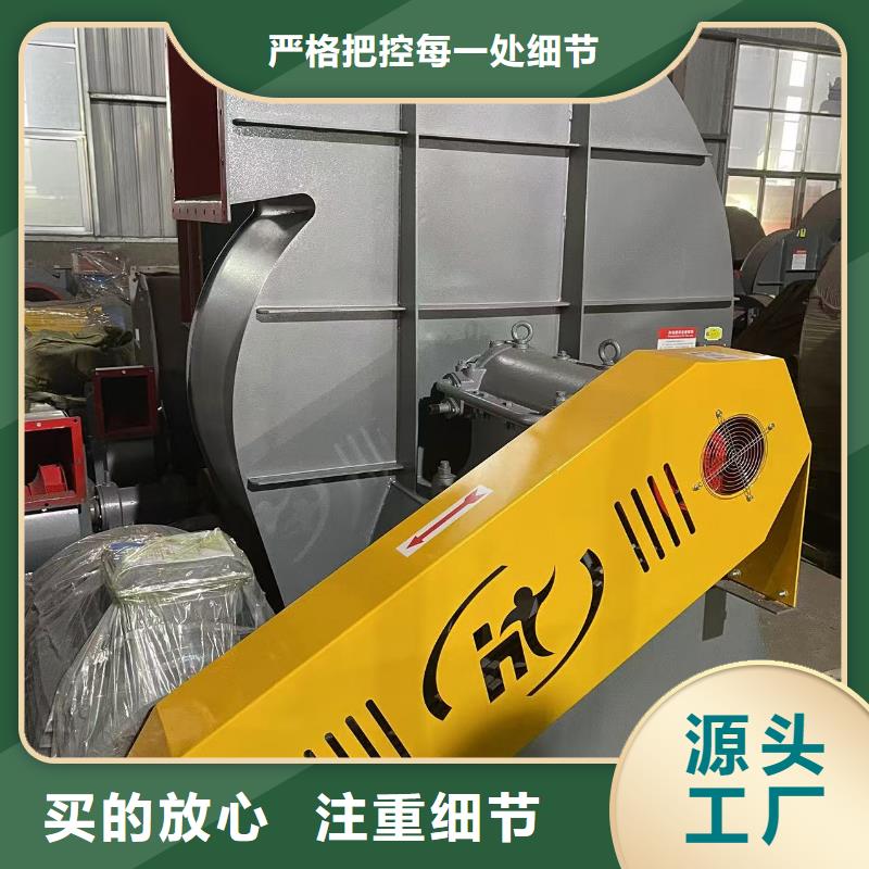 Y4-73NO28D高压风机用心细节2025已更新(今日/观察)硫化风机产品细节