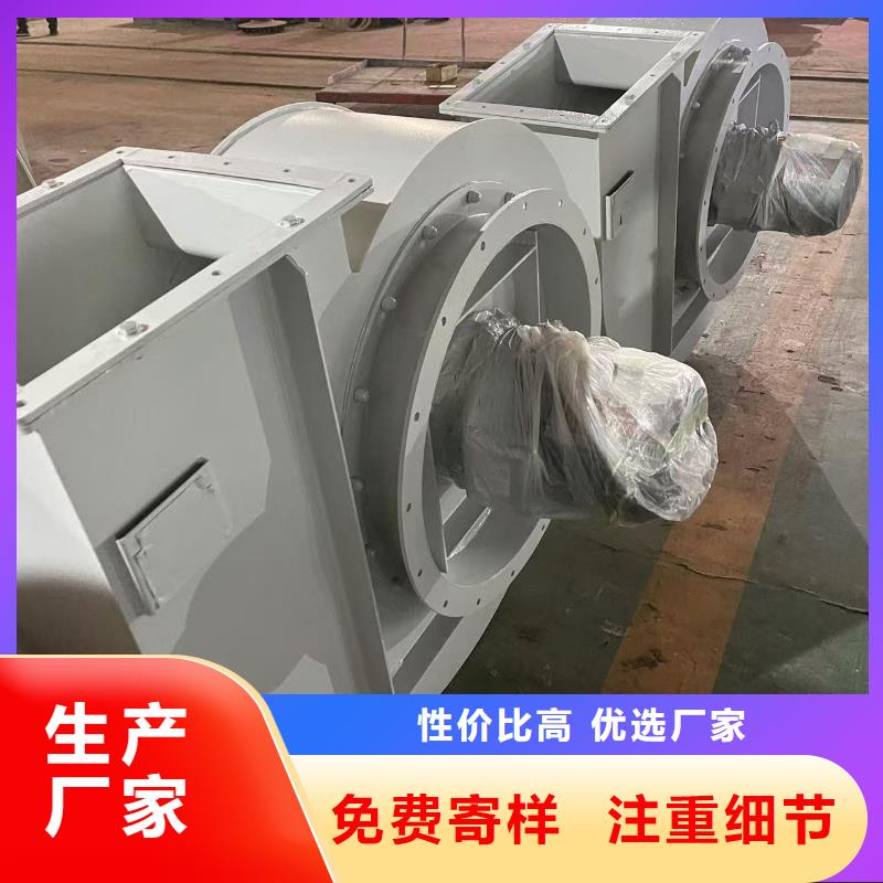 9-191.2D氧化风机货品齐全2025已更新(今日/标准)返料风机每一处都是匠心制作