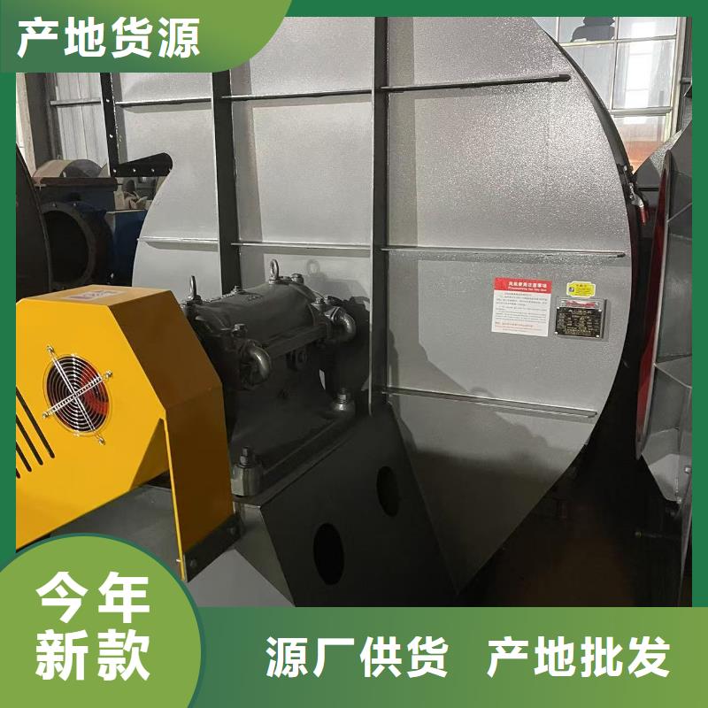 4-73NO25D二次风机专注细节更放心2025已更新(今日/)助燃风机当地公司