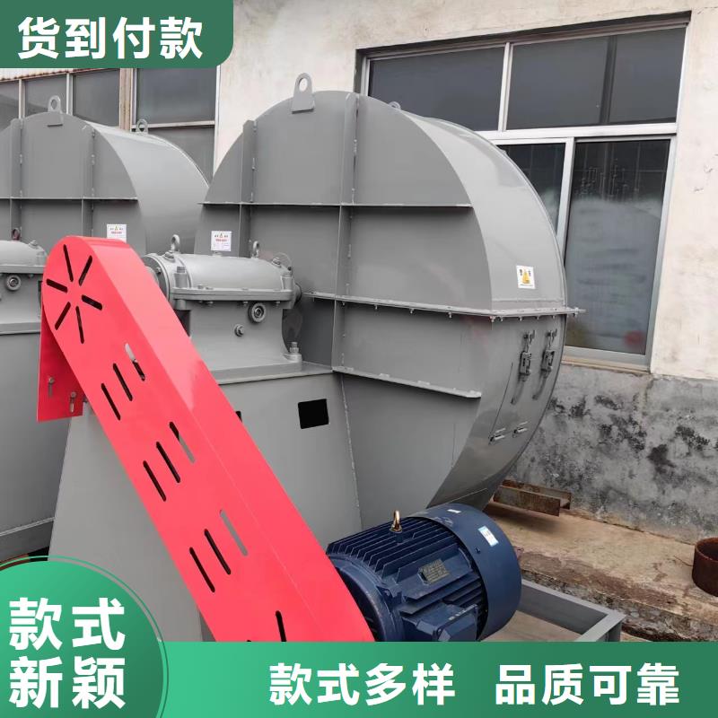 9-26离心通风机轴流风机生产加工(服务周到!2025已更新)复合肥专用尾气风机源头工厂
