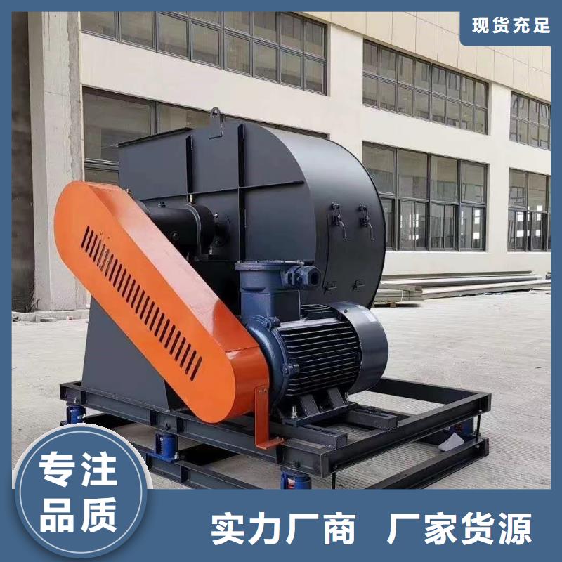 4-72型通风机专用引风机严选好货2025已更新(今日/批发)复合肥风机本地服务商
