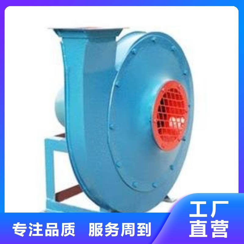4-73NO23F造纸专用风机热销产品2025已更新(今日/方案)复合肥专用尾气风机种类丰富