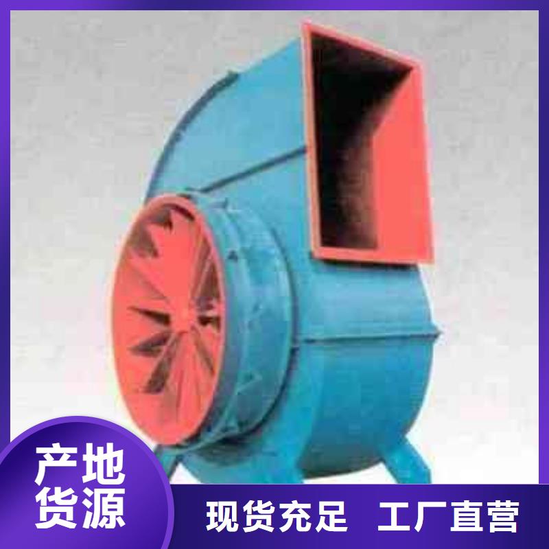 9-196D地面清扫风机多行业适用2025实时更新(今日/商情)立通风机18953977205同城服务商