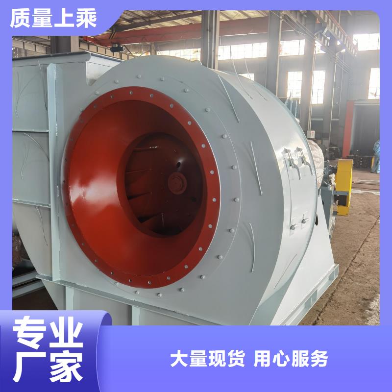 D45-81-1.7山东风机好品质经得住考验2025实时更新/公司)不锈钢风机价格实惠工厂直供