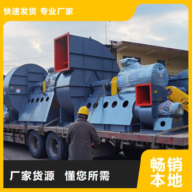 8-39NO6.3D化工行业专用风机专注产品质量与服务(今日上榜:2025已更新),二次风机市场报价