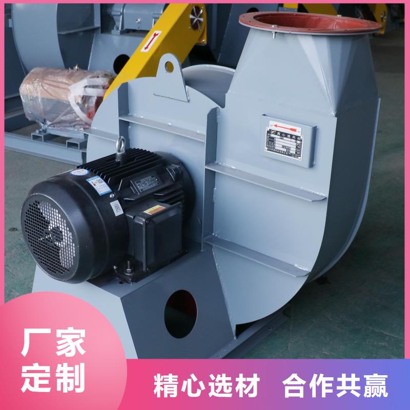 9-19NO4A焦化专用风机老品牌厂家(好服务!2025已更新)防腐风机价格有优势