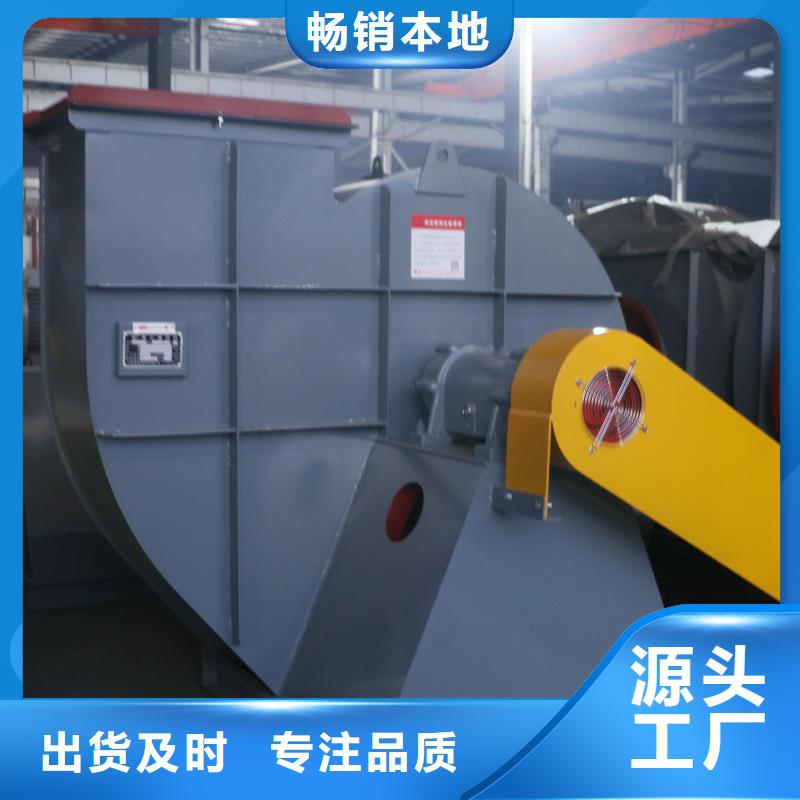 5-470C复合肥专用尾气风机从源头保证品质2025已更新(今日/热点)硫化床锅炉风机同城厂家