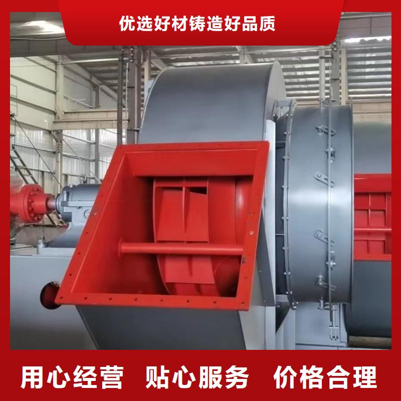 8-39NO6.3D冷却风机性价比高2025已更新(今日/动态)钢铁行业专用风机好货采购