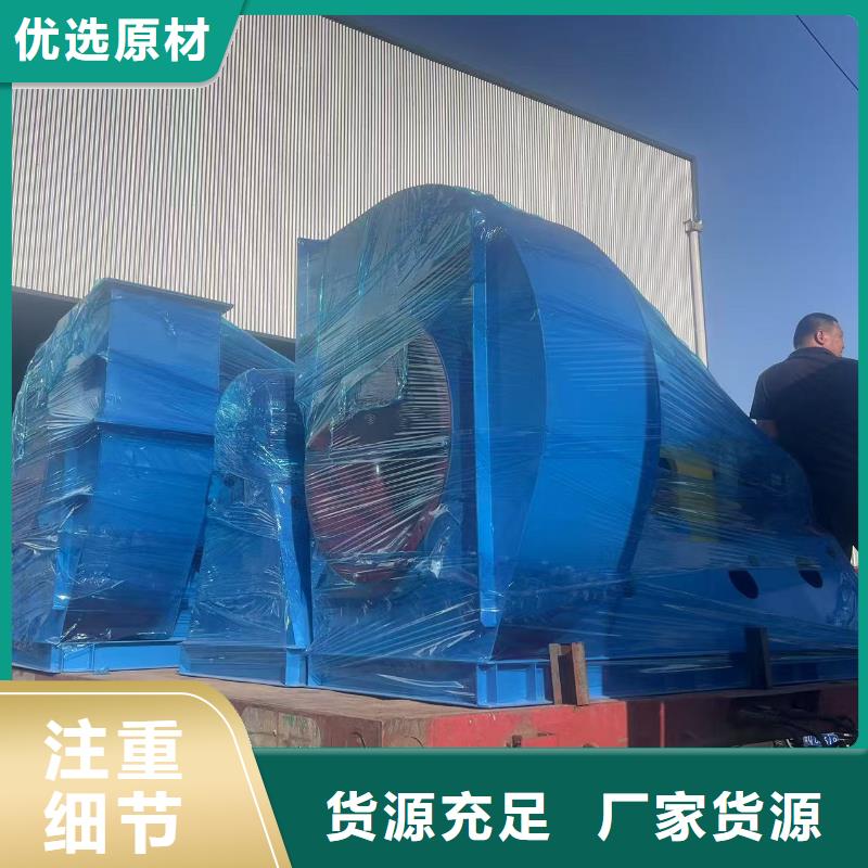 D100-41-1.3山东鼓风机产地货源2025已更新(今日/批发)硫化风机量少也做