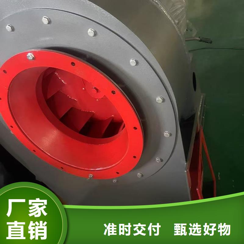 D45-51-1.4冷却风机诚信可靠2025实时更新(今日/新闻)焦化专用风机助您降低采购成本