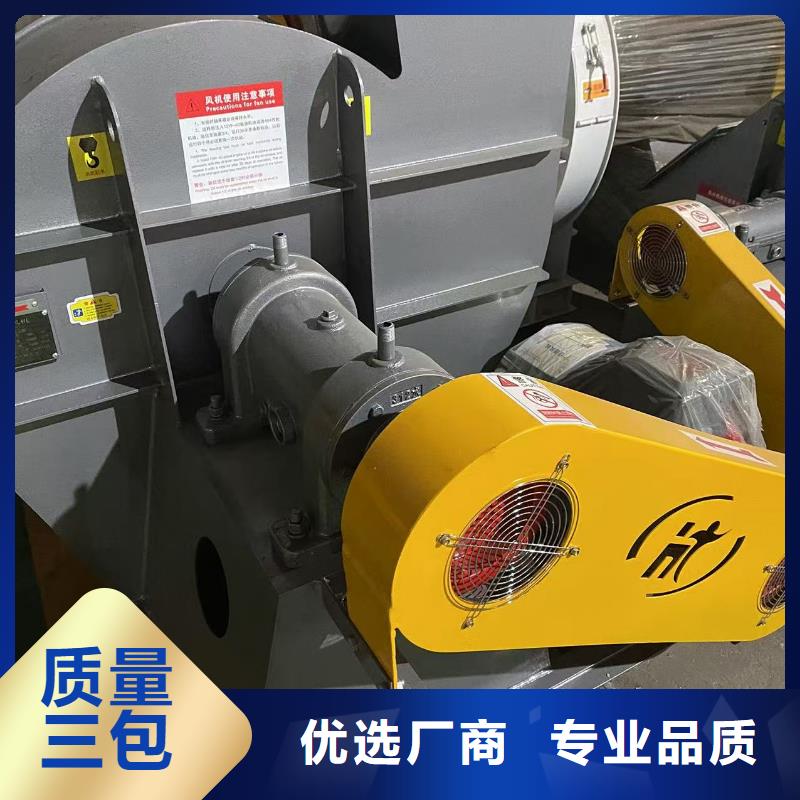 TX26-04专用引风机质量不佳尽管来找我(有保障!2025已更新)塑料风机好货有保障