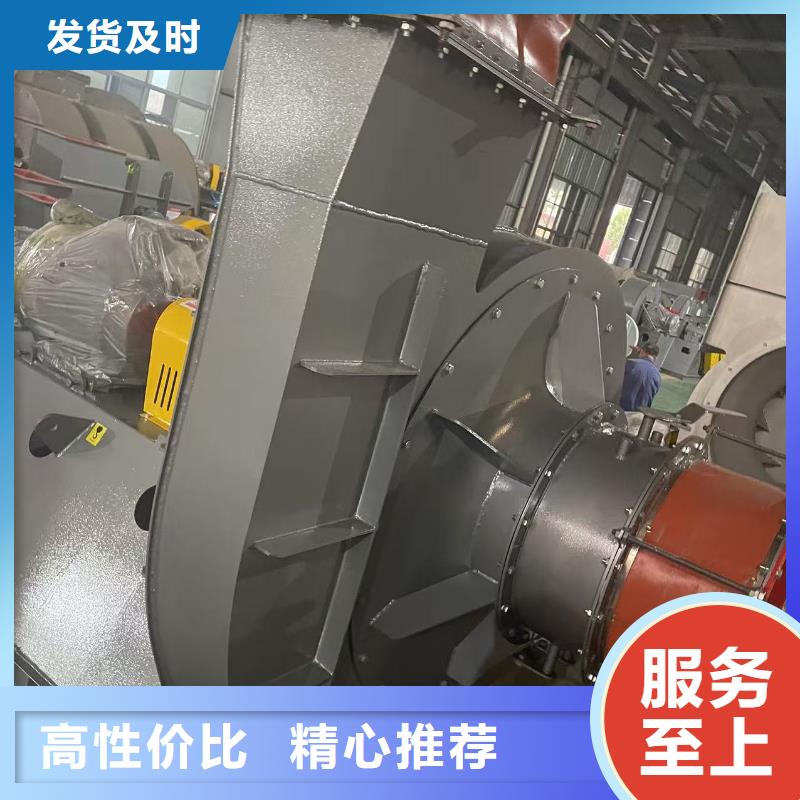 9-26NO6.3C防腐风机细节展示2025已更新(今日/资讯)硫化床锅炉风机真材实料加工定制