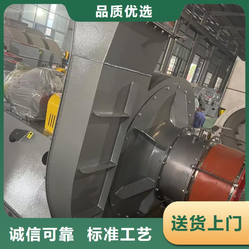 D55-71-1.6环保节能风机一站式采购方便省心2025已更新(今日/批发)干燥风机品质保障售后无忧
