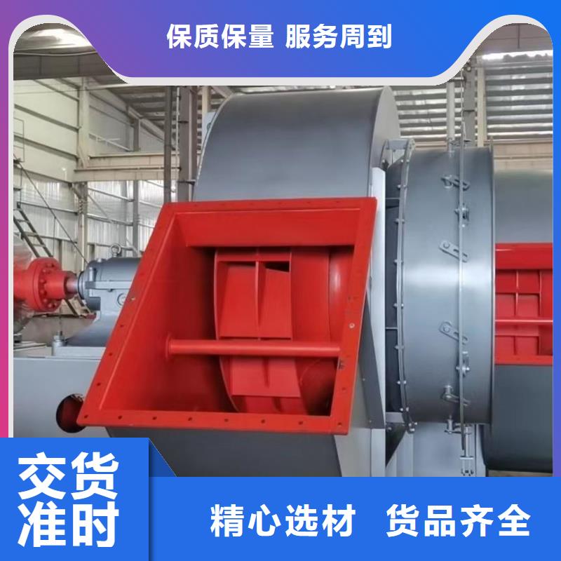 4-73NO23F一次风机用心制作2025已更新(今日/标准)气刀高压风机好品质售后无忧