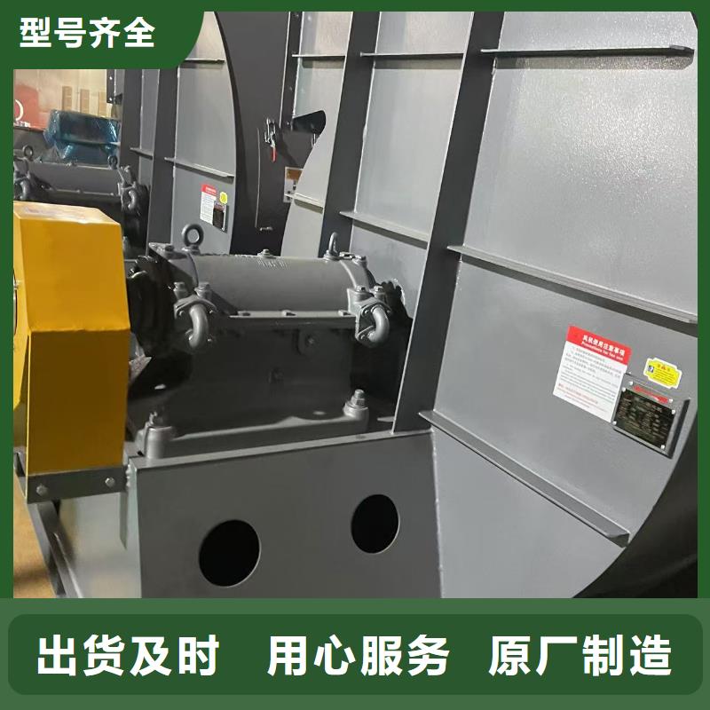 TX8-04复合肥专用尾气风机量大更(行内性价高,2025已更新)复合肥专用尾气风机商家